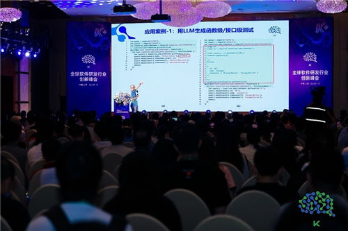 拓界創(chuàng)變，賦能未來 2023全球軟件研發(fā)行業(yè)創(chuàng)新峰會上海站圓滿收官