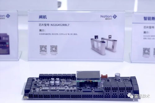 精彩回顧｜國民技術(shù)攜多元化產(chǎn)品閃耀2023慕尼黑上海電子展，展現(xiàn)上海軟件開發(fā)新實(shí)力
