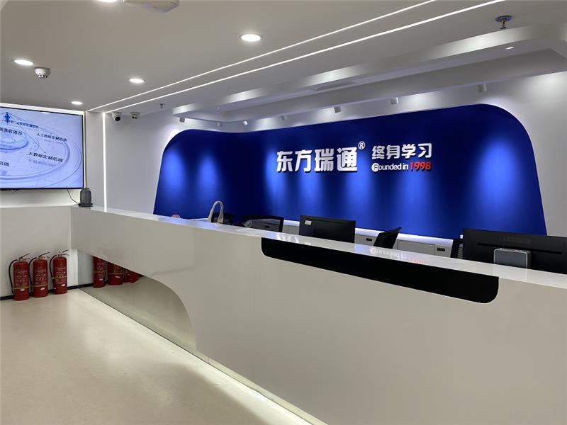 上海地鐵7號線沿線 優質軟件開發培訓機構推薦